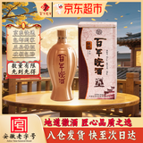 皖酒百年皖酒绵柔10年浓香型白酒礼盒42度450ml单瓶装 固态纯粮口粮酒