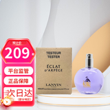 浪凡（LANVIN）兰文光韵女士浓香水 清新经典优雅花香调 紫色【节日生日礼物】 光韵简装无盖100ml