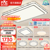 雷士（NVC）客厅大主灯具卧室吸顶灯护眼全光谱高显指智能轻奢仿水晶宏包安装 【晶宏】128W舒适光 智控客厅4室2厅风扇灯