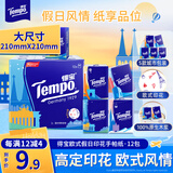得宝（TEMPO）手帕纸 欧式印花7张*12包 4层湿水不破 纸巾小包 面巾纸 便携小包