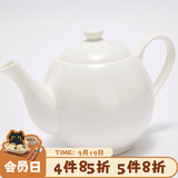 NITORI宜得利家居 简约可进洗碗机碗碟盘子圆盘汤勺纯白骨瓷系列餐具 700ml茶壶 纯白骨瓷