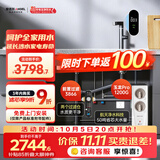 安吉尔家用净水器两件套【玉龙Pro1200G+前置3866】厨下过滤器母婴直饮机 0陈水