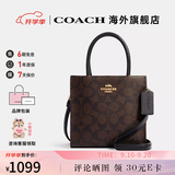 蔻驰女包包奢侈品大牌托特斜挎包手提琴谱包情人节礼物 【保税仓】CBQ34IMXAQ