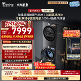 小天鹅（LittleSwan）小乌梅5.0跨代机皇 洗烘套装 10KG滚筒洗衣机全自动+双转子变频热泵式烘干机TG10EK60+K60国家补贴