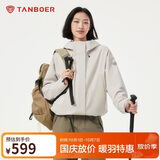 坦博尔羽绒服女短款连帽户外防风保暖三合一夹克外套560320D奶油浅米165