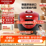 福库（CUCKOO）电饭煲韩国原装进口2-4人家用小型高压力中韩双语音IH加热智能预约不粘内胆多功能电饭锅HV0665SR CRP-HV0665SR 3L