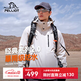 伯希和（Pelliot）【山野经典2.0】冲锋衣三合一秋季男户外防水外套11340105白M