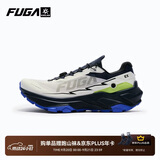 KAILAS FUGA新款EX3长距离缓震凯乐石户外透气抓地防滑低帮越野跑山鞋男款