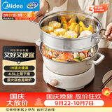 美的（Midea）电火锅IH电磁加热火锅专用锅分体家用多功能锅4.5L大容量3分钟飞快沸腾电煮锅带蒸屉HGE22BY06Z