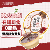 万谷食美 红豆沙即食粥180g 红豆陈皮马蹄羹 即食罐头应急物资 粥米