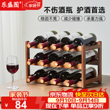 乐盛图红酒架家用红酒展示架客厅葡萄酒收纳架三层可放12瓶红酒LC459
