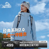 伯希和（Pelliot）赵露思同款山野经典2.0冲锋衣三合一秋冬女防水外套12340106冰蓝L