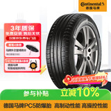 马牌（Continental）轮胎/防爆胎 205/55R16 91W CPC5 SSR*原配华晨宝马1系