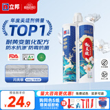 立邦美缝剂防水防霉甄美缝瓷砖地砖填缝剂美缝胶专用工具勾缝剂 [氢化耐黄变] 闪亮银 400g