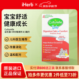 康萃乐益生菌+洋甘菊滴剂8.5毫升 儿科医生推荐改善消化温和配方