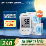 欧姆龙（OMRON）血糖测试仪631-A 指尖测血糖仪套装家用（100条试纸装）