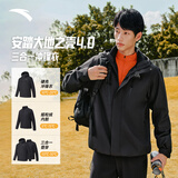 安踏水壳冲锋衣丨大地之壳4.0机能三合一冲锋衣男防风防水加绒两件套
