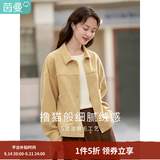 茵曼（INMAN）2026秋季女装新款休闲纯色翻领口袋单排扣百搭短外套上衣 杏果黄 S