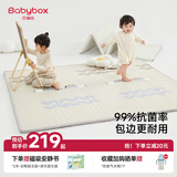贝博氏babybox爬爬垫婴儿宝宝爬行垫抗菌XPE包边可折叠地垫180*200*2cm