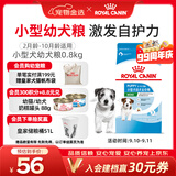 皇家狗粮 幼犬狗粮 幼犬奶糕宠物小型犬MIJ31全价犬粮2-10月800g