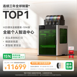 拓竹H2D 3D打印机器激光雕刻模切画笔多功能四合一高精度大尺寸高速智能多色家用旗舰新品 H2D 激光全能套装-10W版【大陆版】