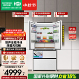 容声方糖机皇515L法式多门冰箱双净双系统超薄零嵌入一级能效无霜自动制冰国家补贴BCD-515P60FZNAD白
