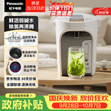 松下（Panasonic）电热水瓶家用电热水壶全自动智能保温烧水壶食品级涂层内胆恒温壶预约一键除氯3升大容量NC-ES3000