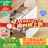 康宝（Canbo）【新国标】118L三层304不锈钢消毒柜嵌入式家用烘干二星磐石消毒碗柜政府补贴XDZ110-EN323白色