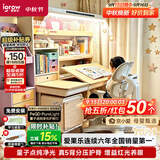 爱果乐咖啡猫至臻儿童学习桌书桌写字桌专用3-18岁全光谱大路灯灯光一体