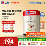 立邦乳胶漆金装净味五合一油漆室内墙漆家用自刷涂料墙面漆环保墙漆 [热销] 金装五合一 5L面漆