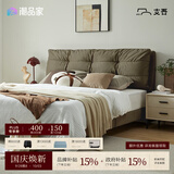 支吾暮云布艺床现代简约卧室双人床可拆洗实木床 沉香棕1.5*2.0米
