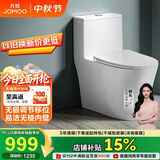 九牧（JOMOO）11562-2-1/01K-1 马桶家用 双旋冲水易洁坐便器 200-400坑距可调