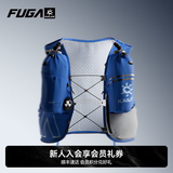 KAILAS FUGA凯乐石AIR8越野背包男女14仓轻便抗菌马拉松运动户外跑山徒步登山 电光蓝【26秋新款26FW】KA2664005 M