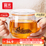富光花茶杯 男女士茶水分离杯子 双层办公泡茶玻璃杯带把高硼硅水杯