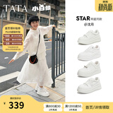 他她（TATA）沈月同款增高女鞋小白鲸板鞋厚底百搭鞋网面透气休闲通勤女生鞋 白桃牛乳 （跟高6.5cm） 38
