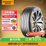 马牌（Continental）汽车轮胎 205/55R16 91V FR UC7 适配大众朗逸/速腾/宝来