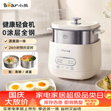 小熊（Bear）煮蛋器 蒸蛋器 自动断电早餐蒸煮一体机 定时预约蒸蛋神器小型一人用 0涂层不锈钢轻食机ZDQ-F12G3