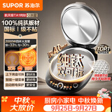 苏泊尔（SUPOR）不粘纯钛电饼铛 0涂层上下盘可拆洗 双面加热煎烤机烙饼锅家用电饼档 触控智能 40mm加深 JD30RT85