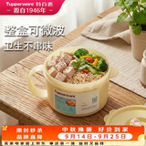 特百惠（Tupperware）微波460ml可加热水晶汤碗水果碗 学生上班族便携饭盒单个装奶黄色
