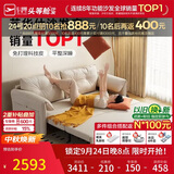 芝华仕（CHEERS）芝华仕布艺沙发床一体两用客厅2026新小户型芝华士6305白三人