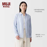 MUJI 女式 汉麻水洗衬衫领长袖衬衫女士女装衬衣外套内搭上衣女款春夏 萨克森蓝条纹 S （155/80A）