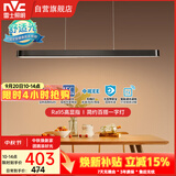雷士（NVC）一字灯餐厅灯智能高显指吸顶吊灯现代简约长条灯具WHDD36F/G-01