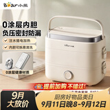 小熊（Bear）加热饭盒 电热饭盒 热饭神器上班族多功能插电加热饭盒1.5L不锈钢双层三胆DFH-E15Y6
