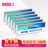 优和（UHOO）别针胸牌 银色底盖 6个/盒 内芯可替换 工作牌 员工牌 工号牌