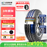 玲珑轮胎轻卡轮胎185R14LT 102/100R RADIAL666