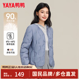 鸭鸭（YAYA）轻薄羽绒服女2026新款内胆外穿秋冬短款圆领保暖外套时尚休闲衣服