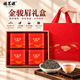 福茗源红茶 金骏眉红茶 浓香特级2026新茶武夷红茶叶礼盒送长辈领导320g