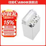 佳能（Canon）cp1500\cp1300相纸 照片打印机相纸耗材照片纸墨盒 RP-108简包（强推6英寸108张装+2个色带）