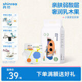 爽然小画家纸尿裤 婴儿尿不湿超薄透气新生儿纸尿片尿裤 M52片 纸尿裤
