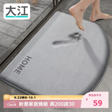 大江浴室地垫门口吸水地垫厕所脚垫卫生间地垫60x90cm